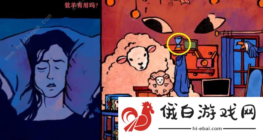 失眠游戏攻略大全 steam失眠1-8幕通关图文总汇图片5