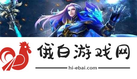 亚特争霸，魔域口袋版第四届众神殿上线，打造最强角色攻略