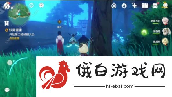 原神秋津森夜试胆会其二攻略 妖雾重重通关图文教程图片5