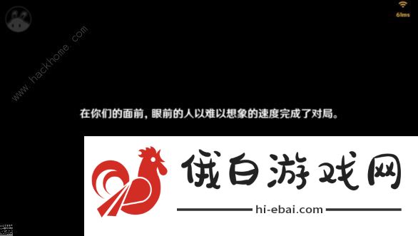 原神秋津森夜试胆会其二攻略 妖雾重重通关图文教程图片12