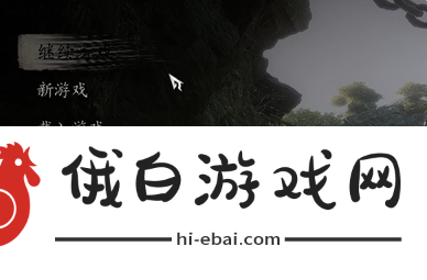 黑神话悟空自动切换锁定目标怎么设置