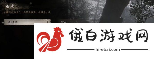 黑神话悟空自动切换锁定目标怎么设置