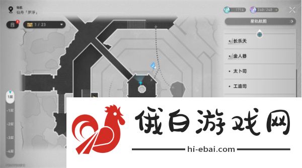 《崩坏星穹铁道》归正本末前言怎么获取