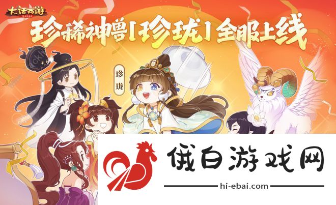 大话西游手游五子棋攻略 2022五子棋阵容搭配通关推荐图片1