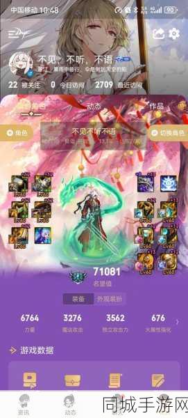 DNF牡丹角色深度解析，深浅上衣美学与实战并重之选