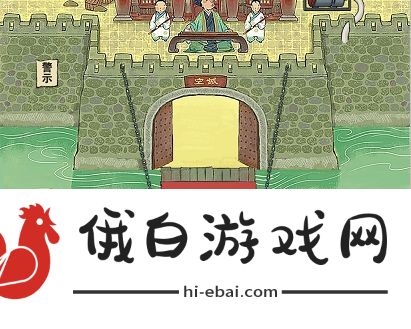 这不是汉字攻略大全 全关卡图文通关总汇图片3