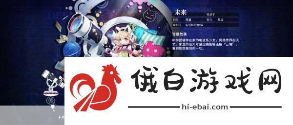 千年之旅3星星痕维达技能介绍及通关攻略