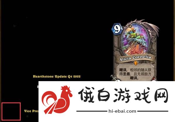 炉石传说或此或彼成就怎么解锁
