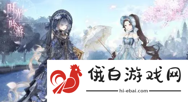 《奇迹暖暖》异域风情套装怎么获得