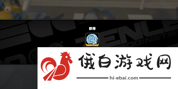 《绝区零》坏掉的玩具纪念币怎么获取
