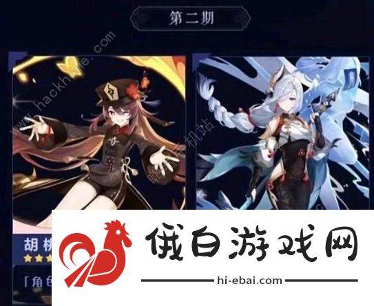 原神3.4版本up池角色预测 内鬼爆料3.4版本up角色一览图片3