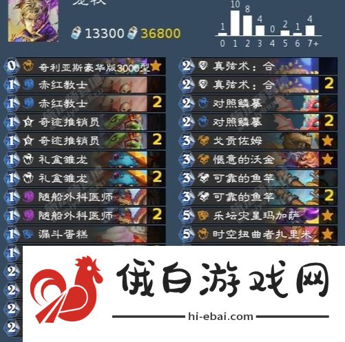 炉石传说零氪卡组选什么好
