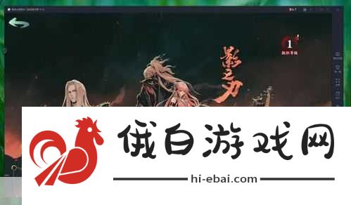 永恒之巅魔炼之地攻略，打造最强角色指南