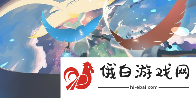 《光遇》缤纷飞行日特殊魔法有哪些
