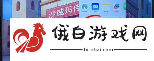 沙威玛传奇怎么存档