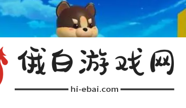 《蛋仔派对》橘蝠猫怎么抓