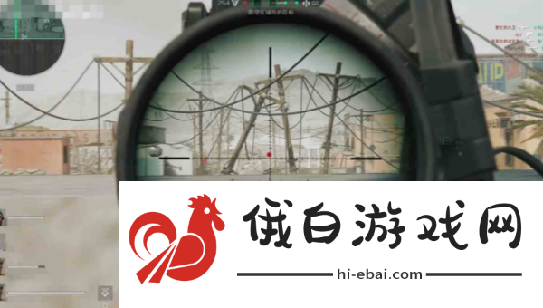 三角洲行动倍镜的瞳距是什么
