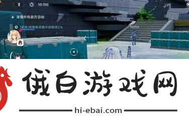 《尘白禁区》火线突击单人怎么速通