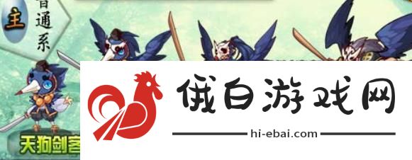 《洛克王国》觉醒武藏技能是什么
