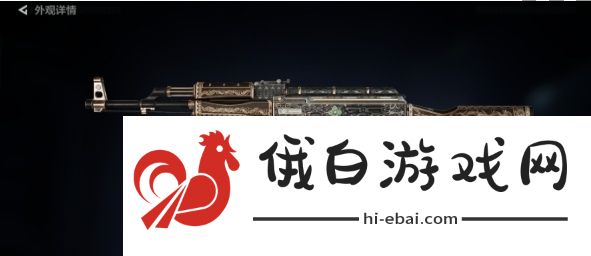 三角洲行动典藏皮肤怎么选择