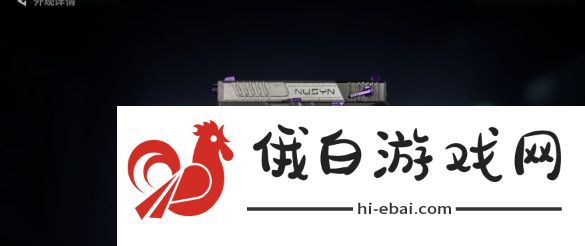 三角洲行动典藏皮肤怎么选择