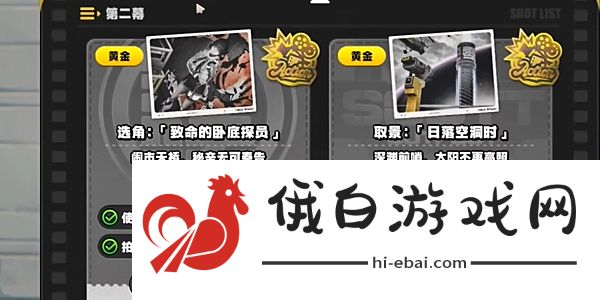 绝区零日落的空洞时任务怎么完成
