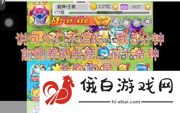 超级精灵球贝尔和白雪哪个厉害，全面解析与攻略