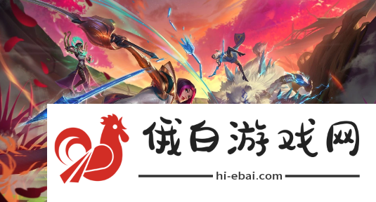 《英雄联盟手游》5.2a版本各位置强度排行