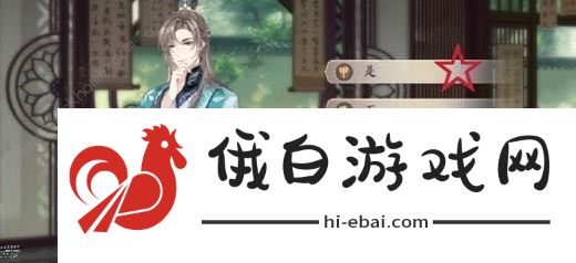 花亦山心之月推理考试答案第八期 2.15推理考试答题答案一览图片2