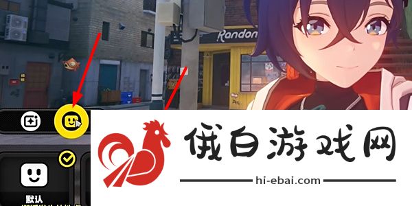 绝区零她的挚友任务怎么完成