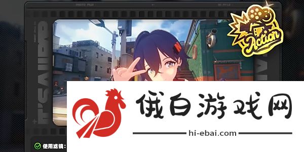 绝区零她的挚友任务怎么完成