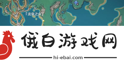 原神流泉之众水池三幻写灵怎么解谜