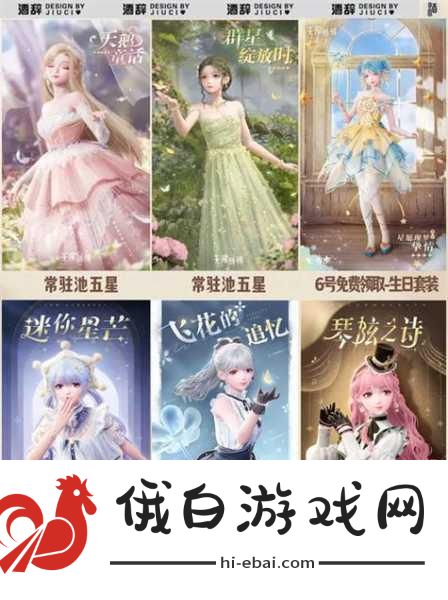 无限暖暖柠之香获取方法-无限暖暖如何获得柠之香