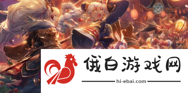 决战平安京业原火有什么作用