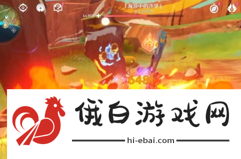 《原神》海浪中的莎孚打法教学汇总