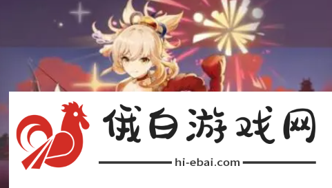 《原神》纳塔地灵龛在哪