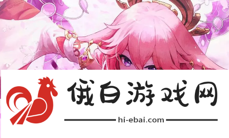 《原神》澄晶实在哪