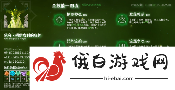 《原神》抉择的试炼怎么打