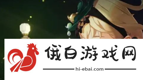 《原神》5.0新增食谱怎么获得
