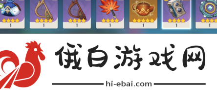 《原神》5.0新增食谱怎么获得