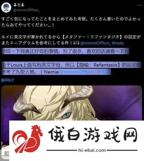 暗喻幻想，卡伦杜拉地区黄金虫收集终极攻略