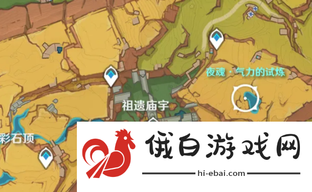 《原神》气力的试炼怎么打