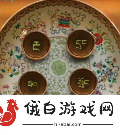 阿姐鼓第六章攻略 第六章图文通关教程图片3