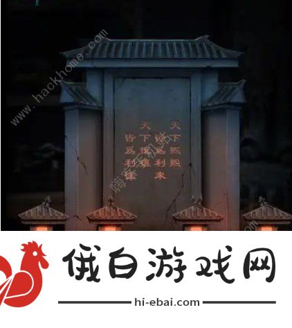 阿姐鼓第六章攻略 第六章图文通关教程图片10