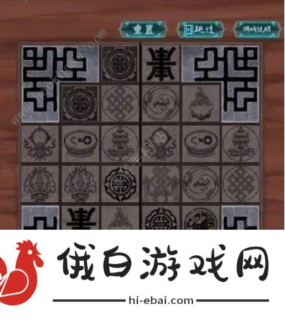 阿姐鼓第六章攻略 第六章图文通关教程图片14