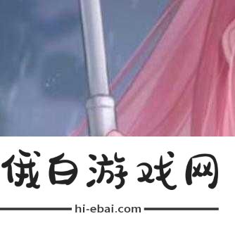 掌握暖暖悬崖断层跳跃技巧，轻松征服手游难关
