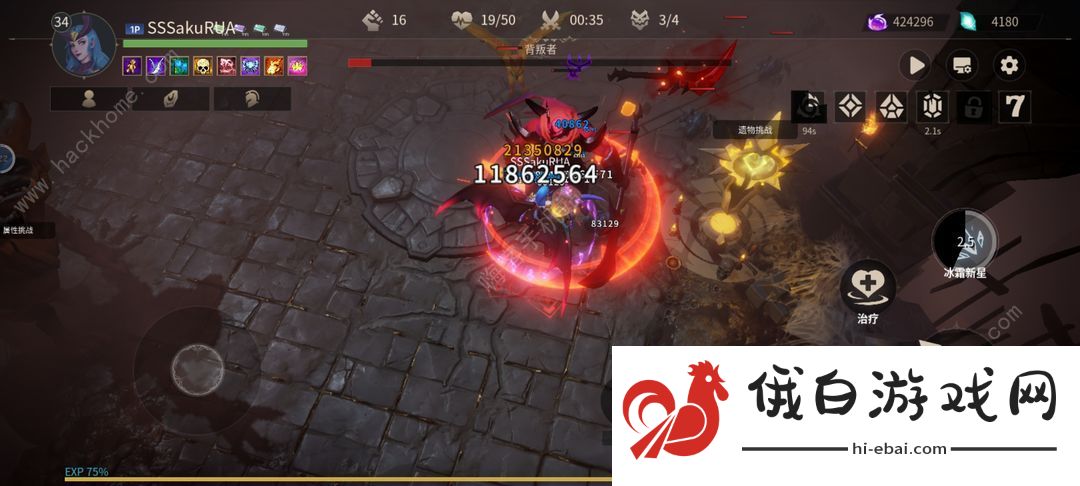 未知升变2魅魔攻略 魅魔天赋符文搭配推荐图片4