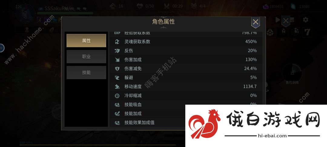 未知升变2魅魔攻略 魅魔天赋符文搭配推荐图片6