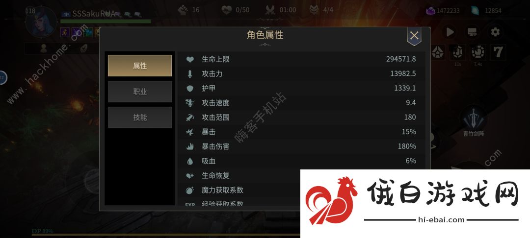 未知升变2魅魔攻略 魅魔天赋符文搭配推荐图片5