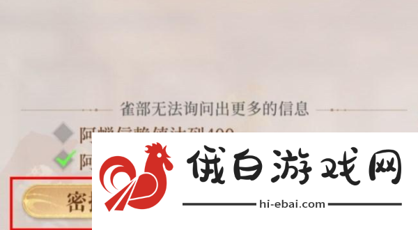 如鸢信赖值怎么刷